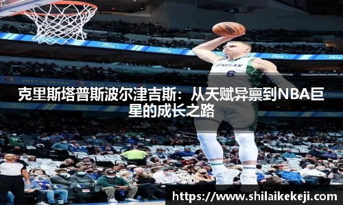 zoty中欧官方网站